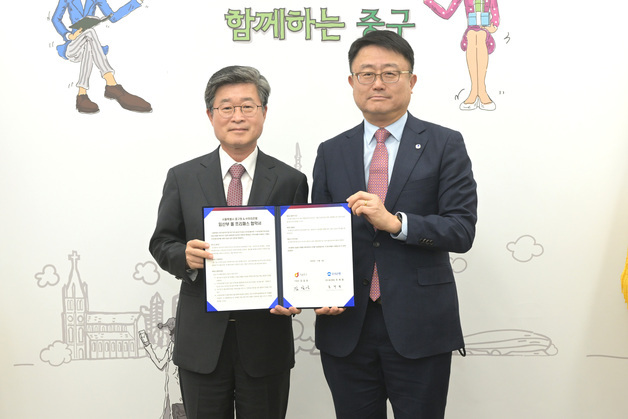 중구, 우리은행과 '임산부 올 프리패스' 업무협약 체결