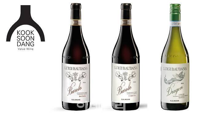 본문 이미지 - 국순당이 론칭한 이탈리아 '루이지 바우다나' 와인.(국순당 제공)