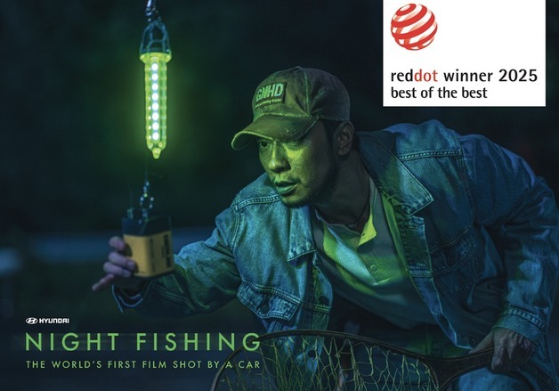 현대차·기아, 독일 레드닷 어워드서 14관왕…"브랜드 경쟁력 입증"