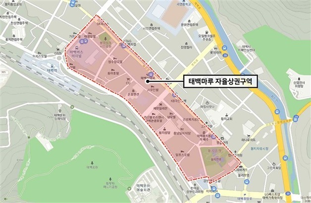 '태백마루 자율상권구역'에 삼수동 먹거리길 공식 지정