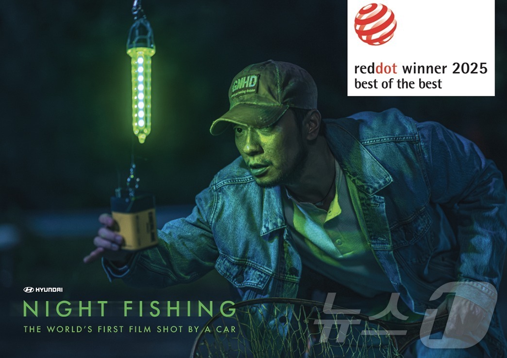 (서울=뉴스1) = 현대자동차·기아는 ‘2025 레드 닷 어워드'에서 최우수상 1개, 본상 13개를 수상했다고 7일 밝혔다. 사진은 현대차 단편 영화 ‘밤낚시’. (현대자동차·기아 …