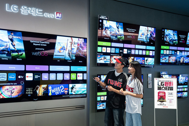 LG전자, LG트윈스 통합우승 기념 25% 할인·특가 판매