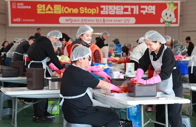 괴산군, 11월 한 달간 15개 농가서 '마을 김장 체험' 진행