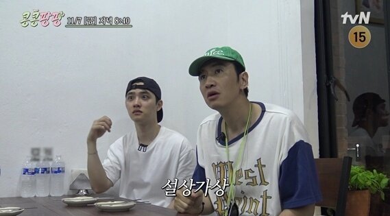 본문 이미지 - tvN '콩콩팡팡'