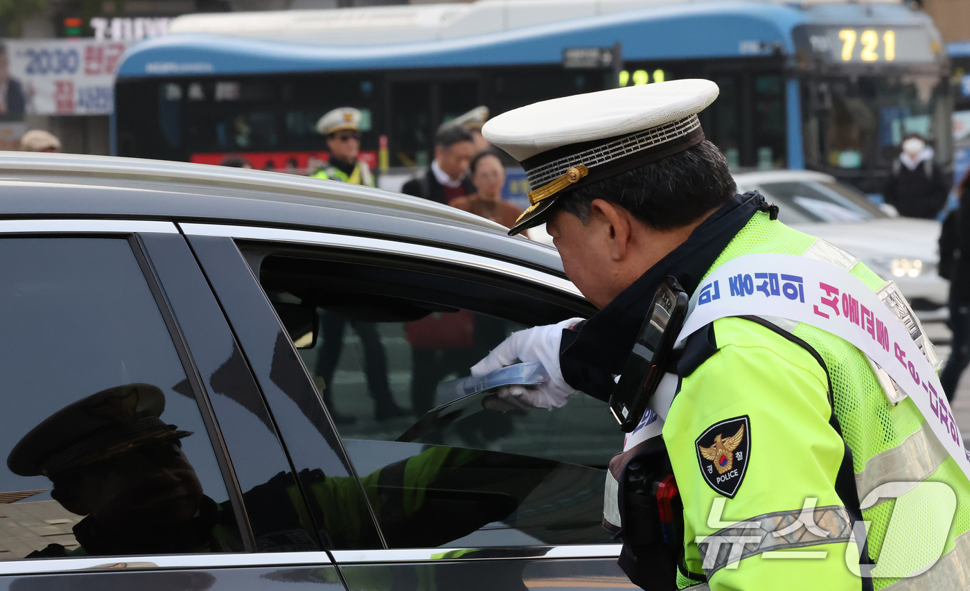 (서울=뉴스1) 장수영 기자 = 종로경찰서 교통과 직원들이 7일 오전 서울 종로구 세종대로 사거리에서 교통안전 캠페인을 펼치고 있다.서울경찰청은 연말까지 시민들의 의견을 듣는 '서 …