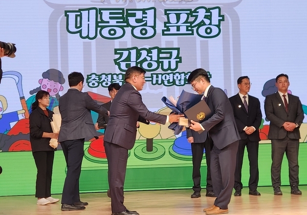 김성규 전 괴산군4-H연합회장, 농업인지도 유공 대통령표창