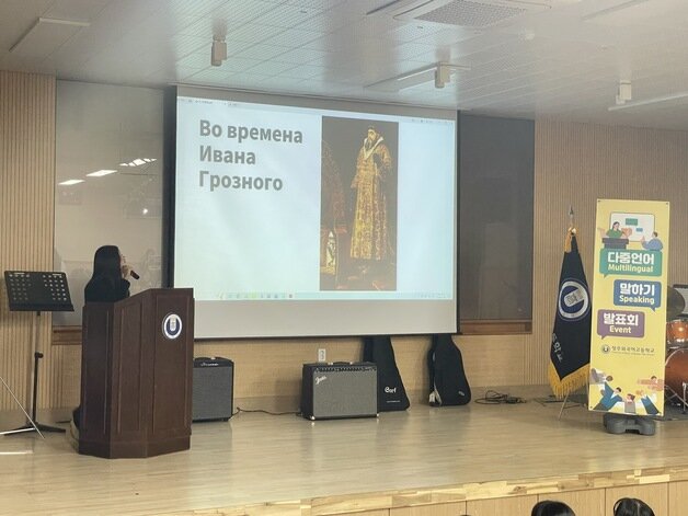 본문 이미지 - 다중언어 말하기 발표회.&#40;충북외국어고등학교 제공, 재판매 및 DB금지&#41;/뉴스1