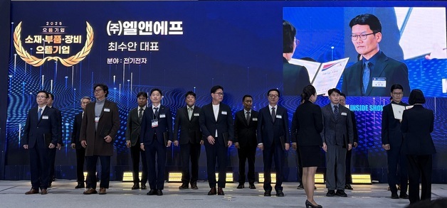 엘앤에프, 소부장 으뜸기업 선정…136억 규모 산자부 국책과제 수행