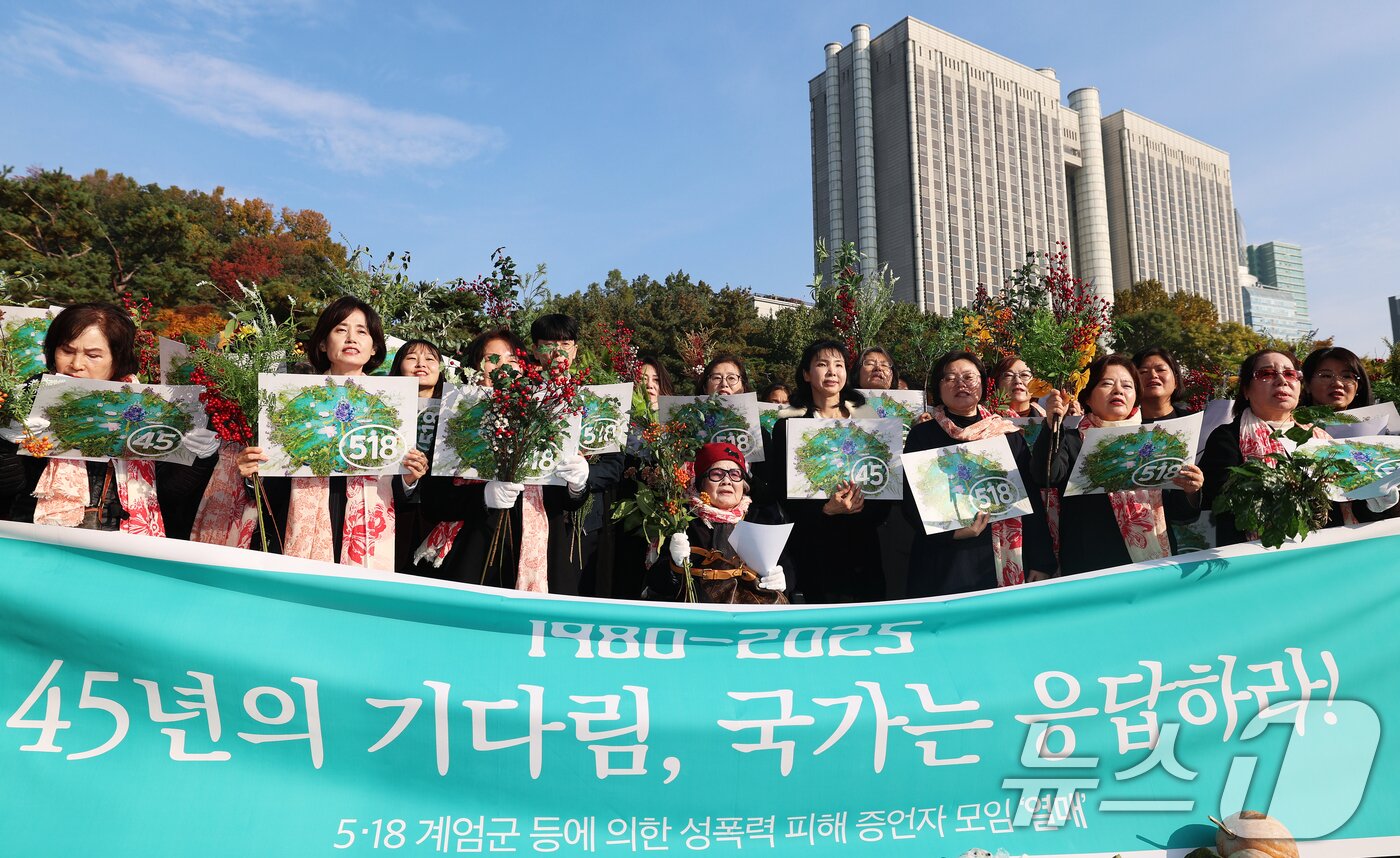 본문 이미지 - 7일 오전 서울 서초구 서울중앙지방법원 앞에서 열린 5·18 성폭력 피해자 첫 재판 관련 기자회견에서 5·18 성폭력 피해자들의 모임 ‘열매’ 회원을 비롯한 참가자들이 구호를 외치고 있다. 5·18 당시 계엄군 등에 의한 성폭력 피해자 및 가족 17인은 이날 법원에서 45년 만에 국가를 상대로 첫 재판에 나선다. ⓒ 뉴스1 오대일 기자
