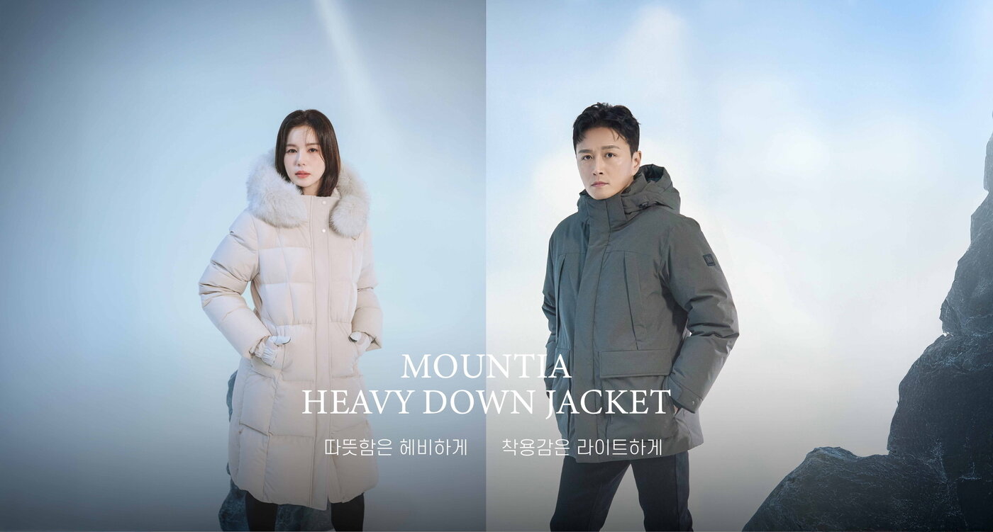 본문 이미지 - (마운티아제공)