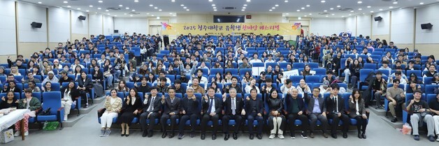 청주대, '유학생 한마당 페스티벌' 개최