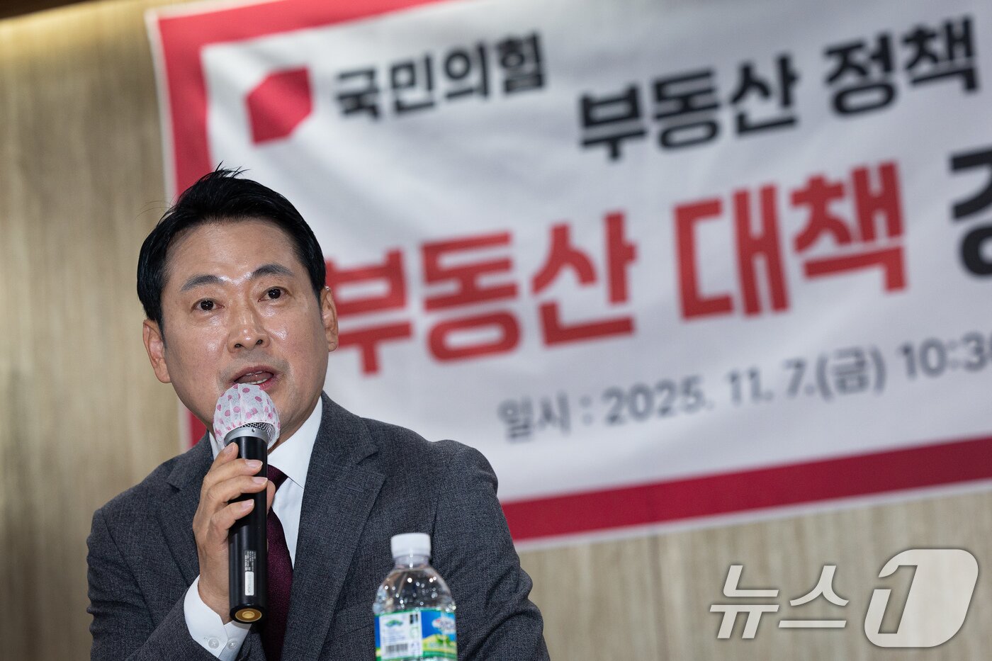 본문 이미지 - 장동혁 국민의힘 대표가 7일 경기 용인시 수지구 내 한 아파트 커뮤니티센터에서 열린 부동산 정책 정상화 특별위원회 - 부동산 대책 경기도 현장 간담회에서 모두 발언을 하고 있다. 2025.11.7/뉴스1 ⓒ News1 유승관 기자