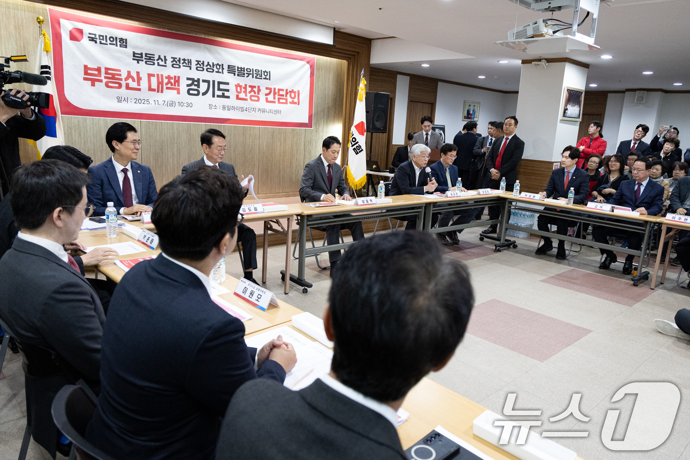 (용인=뉴스1) 유승관 기자 = 장동혁 국민의힘 대표가 7일 경기 용인시 수지구 내 한 아파트 커뮤니티센터에서 열린 부동산 정책 정상화 특별위원회 - 부동산 대책 경기도 현장 간담 …