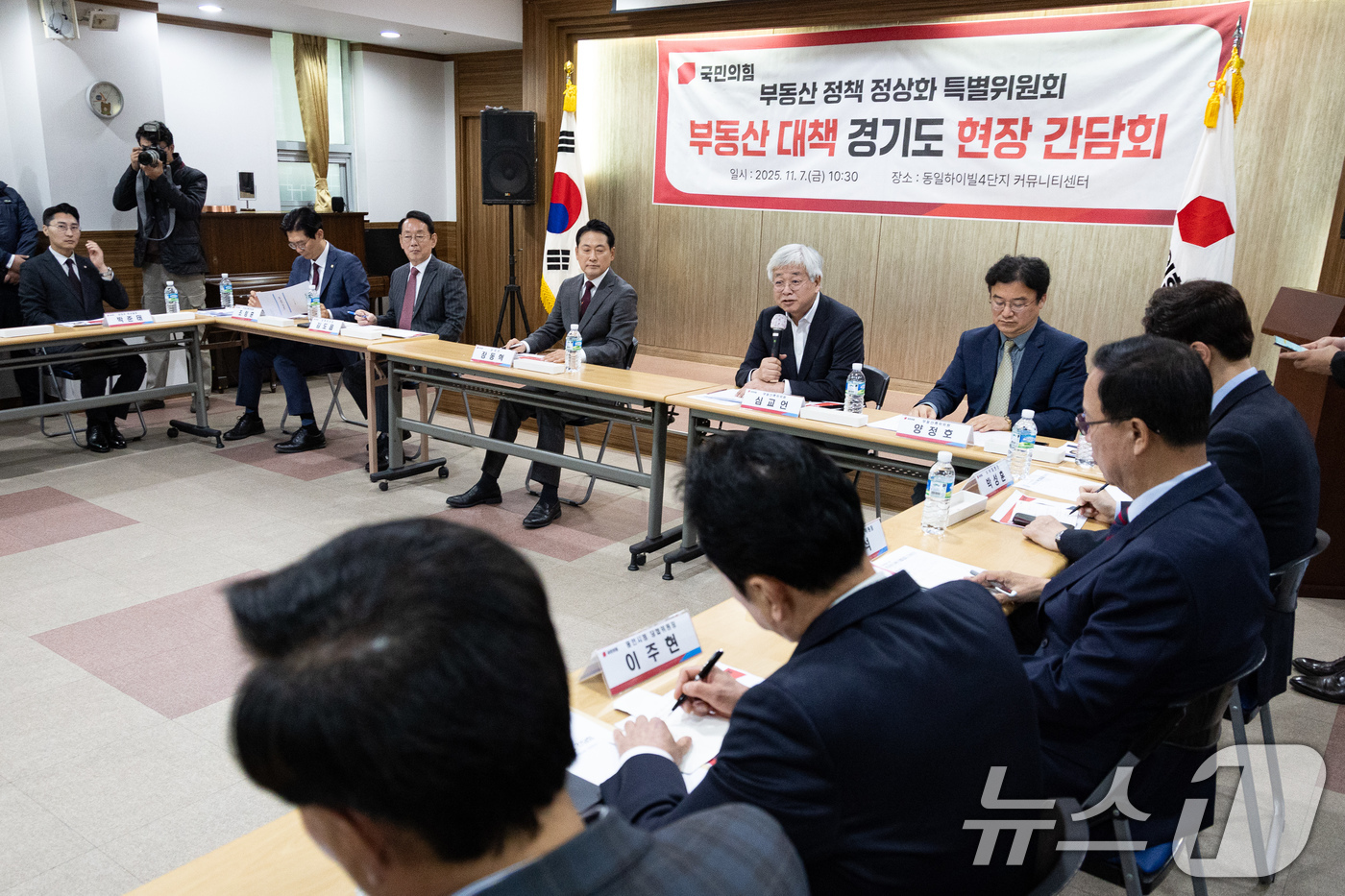 (용인=뉴스1) 유승관 기자 = 장동혁 국민의힘 대표가 7일 경기 용인시 수지구 내 한 아파트 커뮤니티센터에서 열린 부동산 정책 정상화 특별위원회 - 부동산 대책 경기도 현장 간담 …