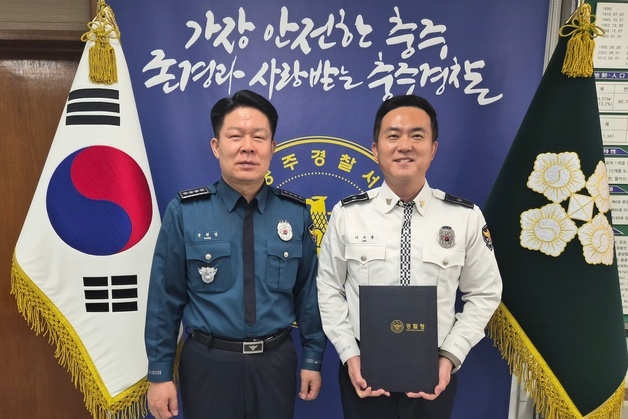 충주지역 교통사고 사망자 수 크게 감소 '20명→10명'