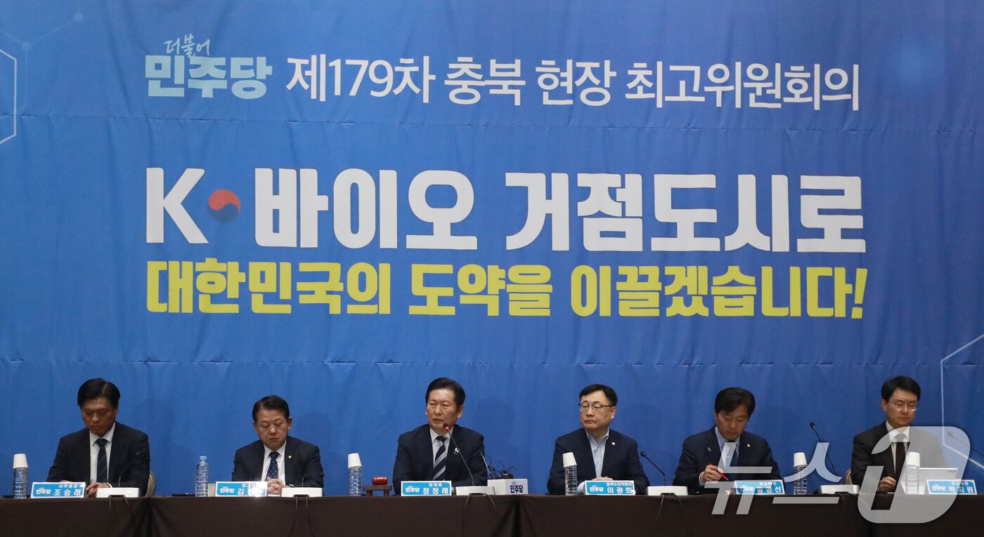 본문 이미지 - 정청래 더불어민주당 대표가 7일 오전 충북 청주시 오스코에서 열린 179차 충북 현장 최고위원회의에서 발언을 하고 있다. 2025.11.7/뉴스1 ⓒ News1 김용빈 기자