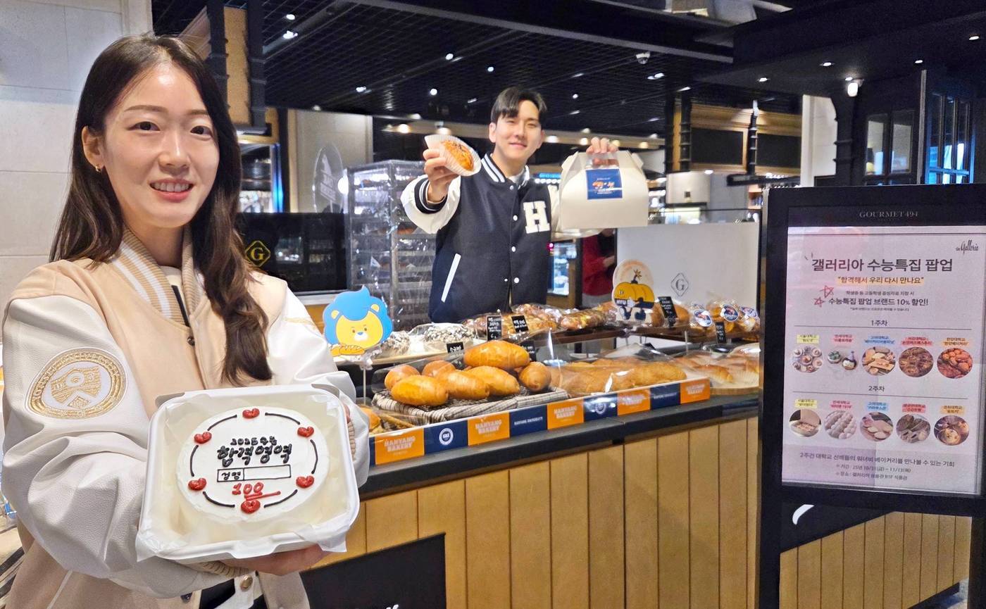 본문 이미지 - 수험생 응원 &#39;수능특집 팝업&#39;&#40;갤러리아 제공&#41;