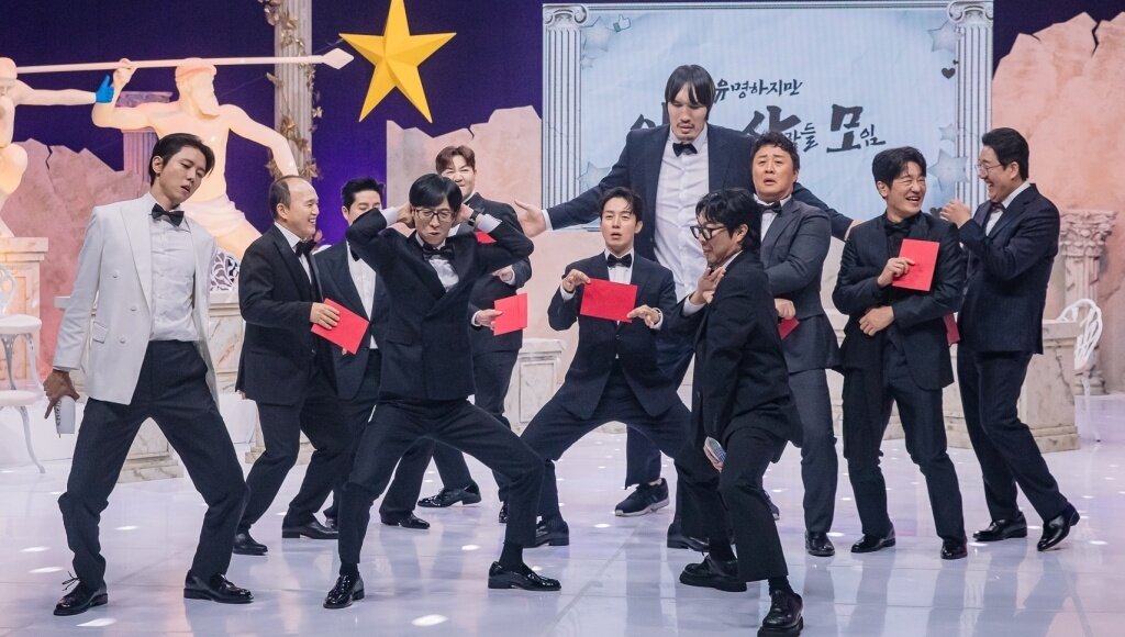본문 이미지 - MBC '놀면 뭐하니?'