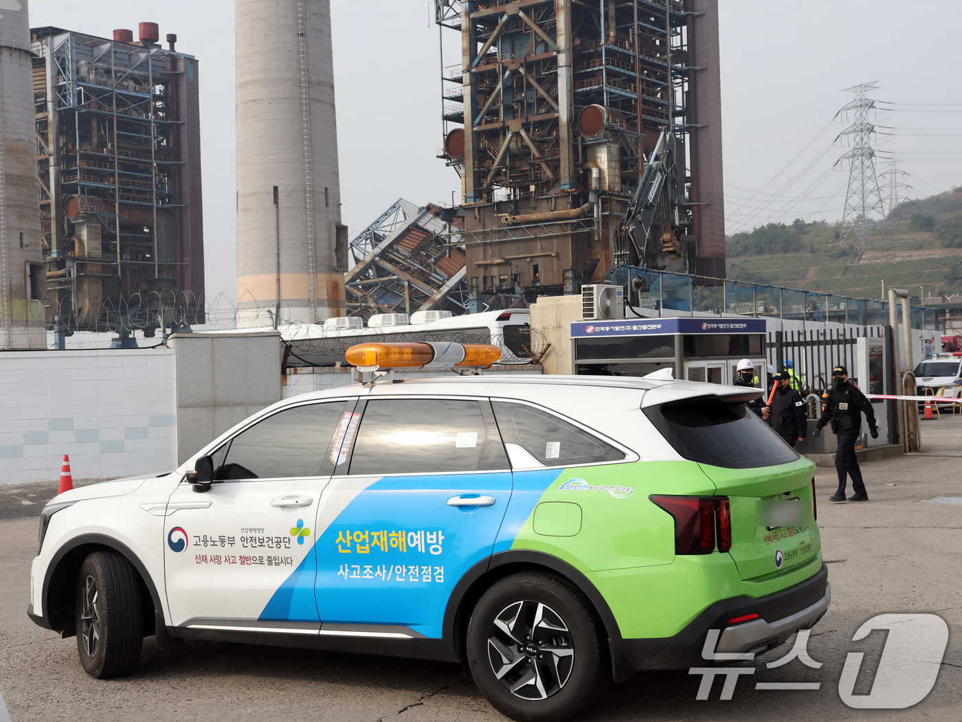 (울산=뉴스1) 황기선 기자 = 7일 오전 울산 남구 동서발전 울산화력발전소 보일러 타워 붕괴현장에서 고용노동부 안전보건공단 차량이 현장으로 들어서고 있다. 2025.11.7/뉴스 …