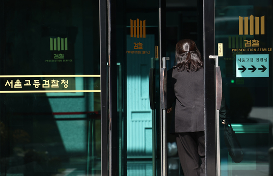 내란특검 '위증 혐의' 이완규, '직권남용 혐의' 윤재순 소환 조사(종합)