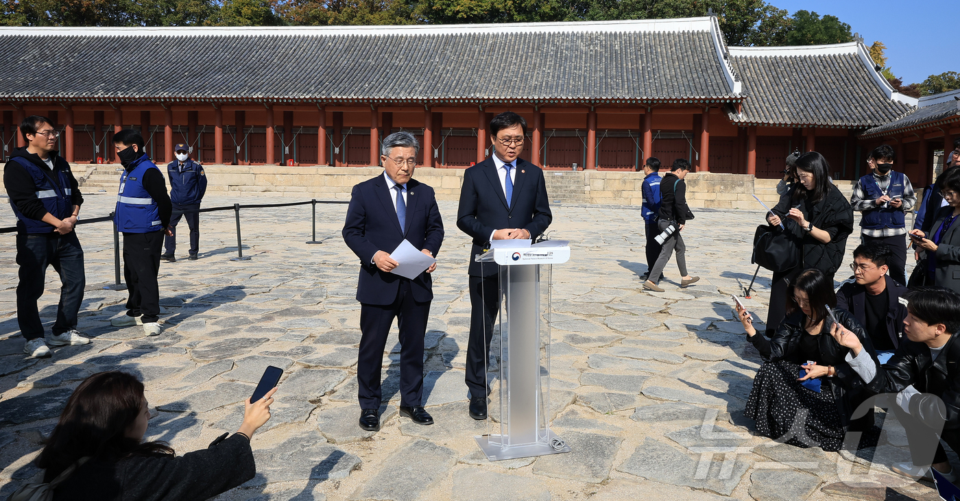 (서울=뉴스1) 김진환 기자 = 최휘영 문화체육관광부 장관이 7일 오후 서울 종묘 정전 하월대에서 종묘 앞 개발 관련 대법원 판결과 관련해 입장을 밝히고 있다. 왼쪽은 허민 국가유 …
