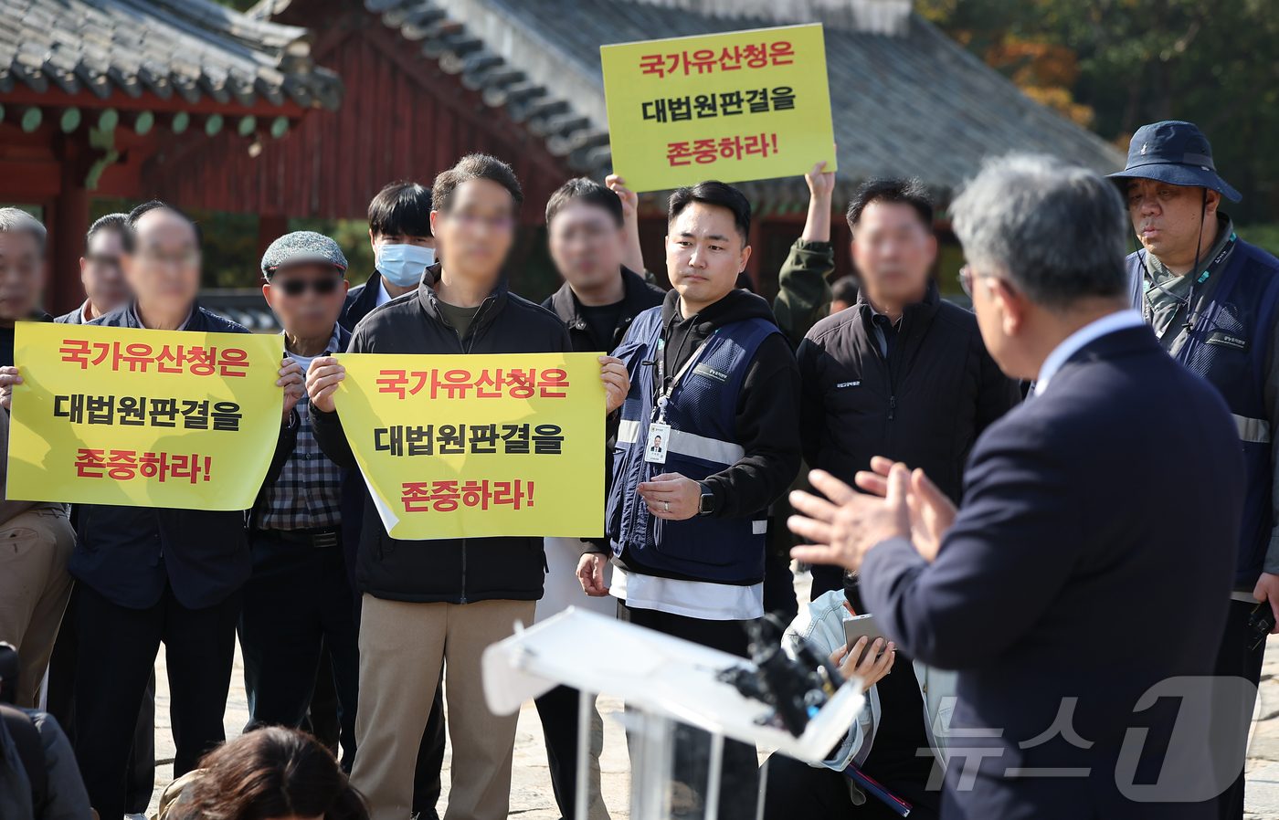 (서울=뉴스1) 김진환 기자 = 허민 국가유산청장이 7일 서울 종묘 정전 하월대에서 종묘 앞 개발 규제 완화 관련 대법원 판결에 대한 입장 발표 기자회견 중 세운 4구역 주민 등에 …