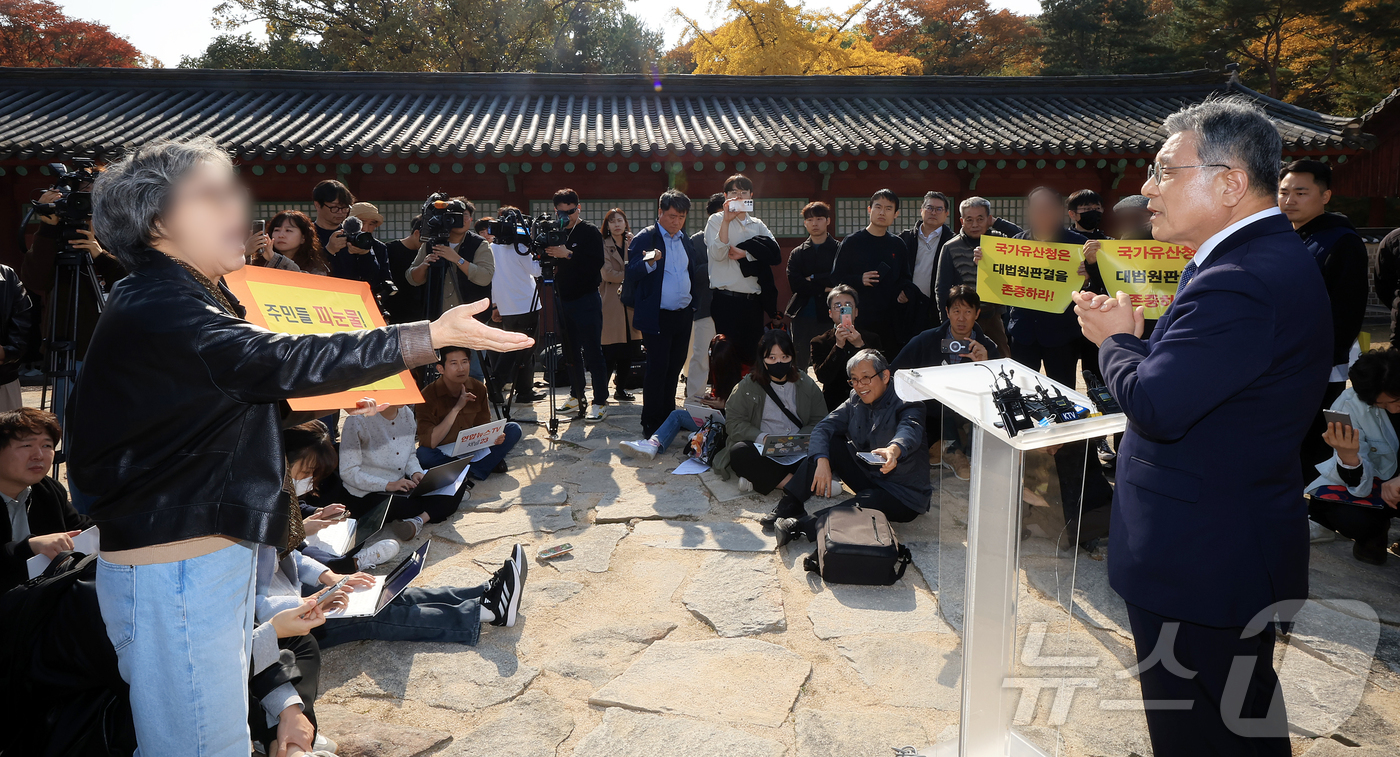 (서울=뉴스1) 김진환 기자 = 허민 국가유산청장이 7일 서울 종묘 정전 하월대에서 종묘 앞 개발 규제 완화 관련 대법원 판결에 대한 입장 발표 기자회견 중 세운 4구역 주민 등에 …