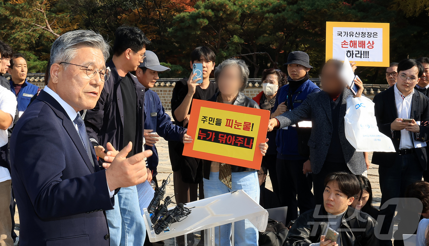 (서울=뉴스1) 김진환 기자 = 허민 국가유산청장이 7일 서울 종묘 정전 하월대에서 종묘 앞 개발 규제 완화 관련 대법원 판결에 대한 입장 발표 기자회견 중 세운 4구역 주민 등에 …