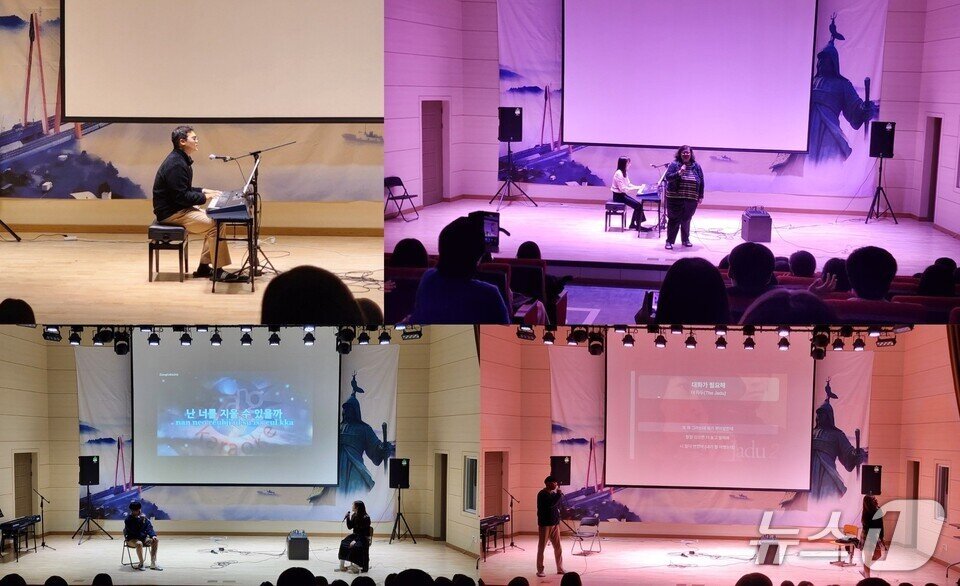 본문 이미지 - 진도고 학생들의 음악회 장면 &#40;전남도교육청 제공, 재판매 및 DB 금지&#41;/뉴스1 