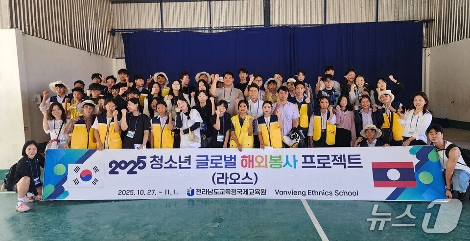본문 이미지 - &#39;2025 청소년 글로벌 해외봉사 프로젝트&#39;에 참가한 학생들이 기념사진을 찍고 있다.&#40;전남도교육청 제공, 재판매 및 DB 금지&#41;/뉴스1  