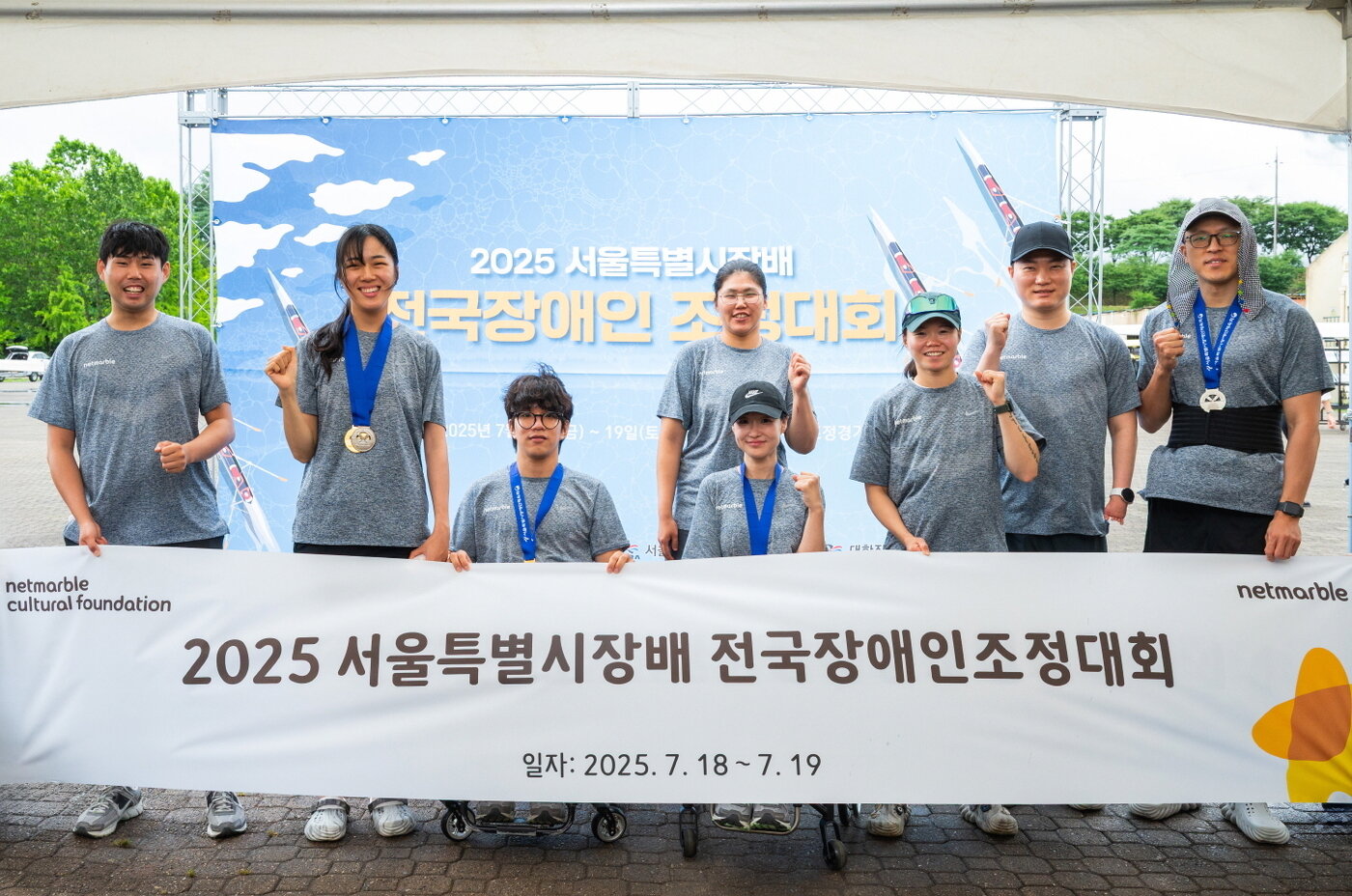 본문 이미지 - 2025 서울특별시장배 전국장애인조정대회에 출전한 넷마블조정선수단.&#40;넷마블 제공&#41;