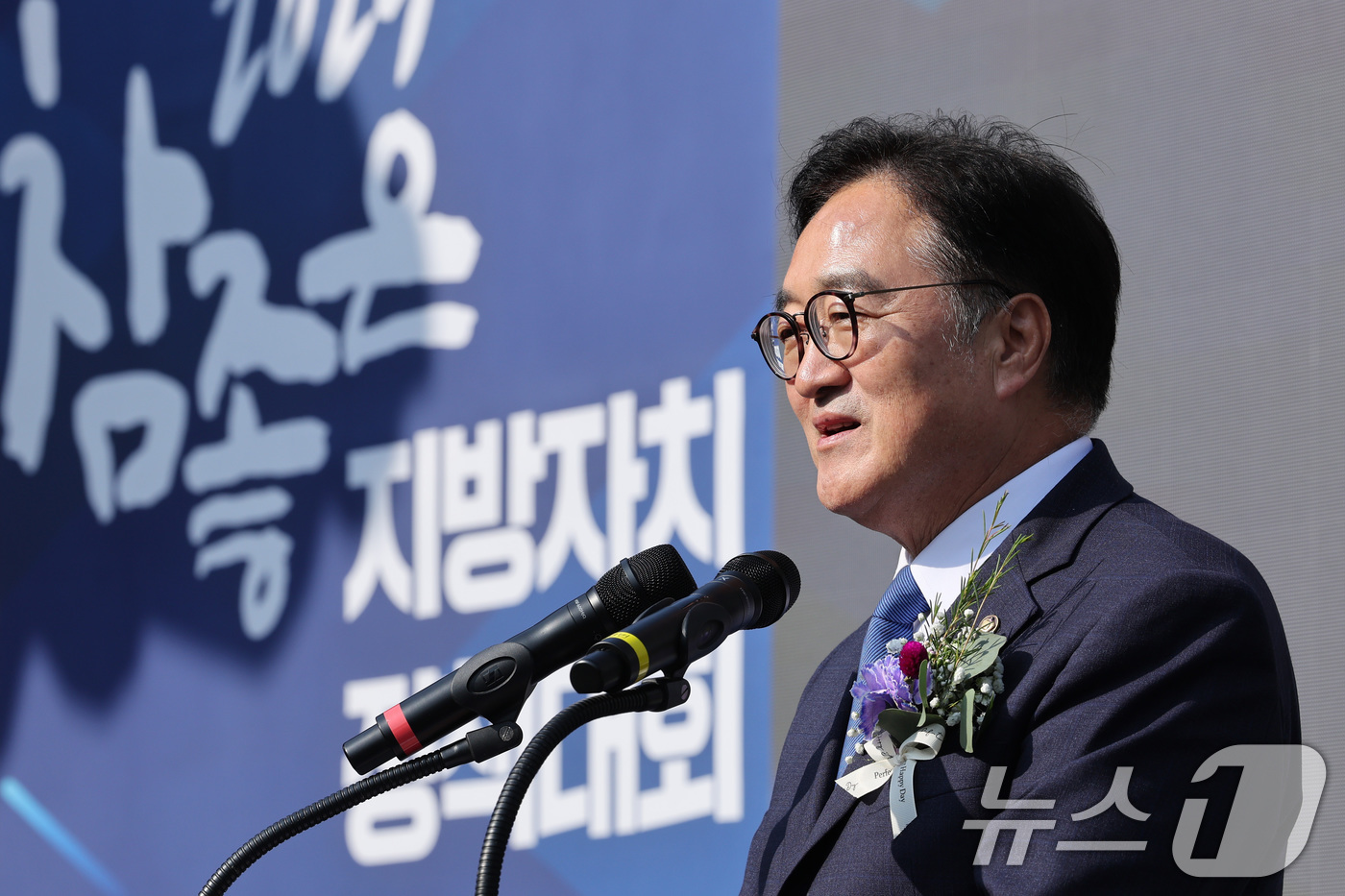 (서울=뉴스1) 신웅수 기자 = 우원식 국회의장이 7일 서울 여의도 국회 사랑재에서 열린 참좋은 지방자치 정책대회에서 축사를 하고 있다. 2025.11.7/뉴스1