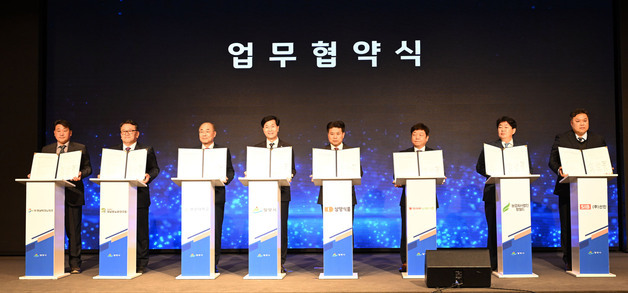 밀양시, 수도권 기업 대상 투자유치설명회…540억 투자협약 체결