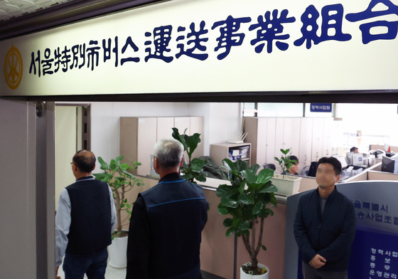 서울 시내버스, 10%대 임금 인상안도 결렬…노조 "1월 13일 파업 돌입"