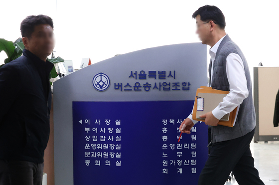 서울 시내버스 파업 위기