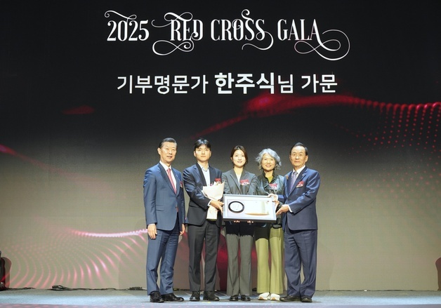 "지산그룹 '기부 명문가' 표창…RCHC 경기 1호 가족"