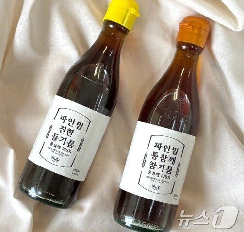 본문 이미지 - 파인스 참기름, 들기름 선물세트 &#40;한유원 제공&#41;