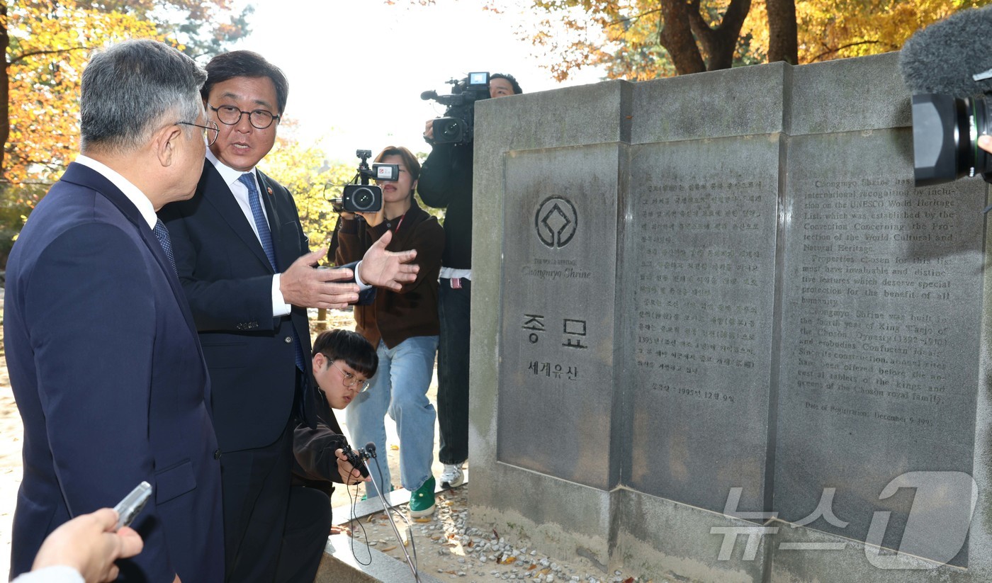 (서울=뉴스1) = 최휘영 문화체육관광부 장관이 7일 서울 종로구 세계유산 종묘를 찾아, 최근 서울시의 세운상가 재개개발계획에 따른 영향을 살펴보고 대책을 점검하고 있다. (문화체 …