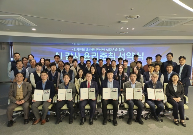 코레일, 생성형 인공지능 기반 감사전문 시스템 구축