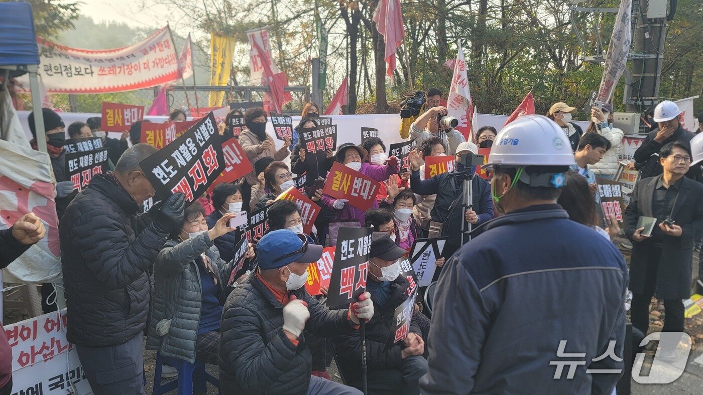 본문 이미지 - 7일 오전 충북 청주시 서원구 현도면 재활용선별센터 사업부지 진출입로에서 시공사 관계자가 주민들의 반대에 진입하지 못 하고 있다.2025.11.7./뉴스1 임양규 기자
