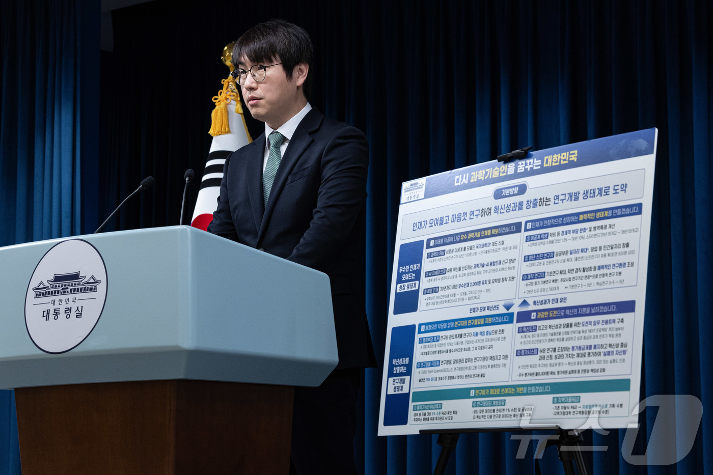 (서울=뉴스1) 이재명 기자 = 하정우 AI미래기획수석이 7일 서울 용산 대통령실 청사에서 과학기술인 국민보고회 관련 브리핑을 하고 있다. 2025.11.7/뉴스1