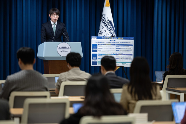 하정우 수석 '과학기술인 국민보고회 관련 브리핑'