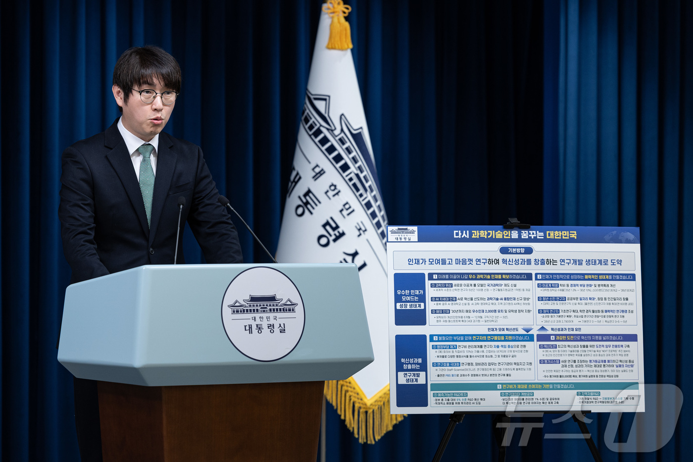 (서울=뉴스1) 이재명 기자 = 하정우 AI미래기획수석이 7일 서울 용산 대통령실 청사에서 과학기술인 국민보고회 관련 브리핑을 하고 있다. 2025.11.7/뉴스1