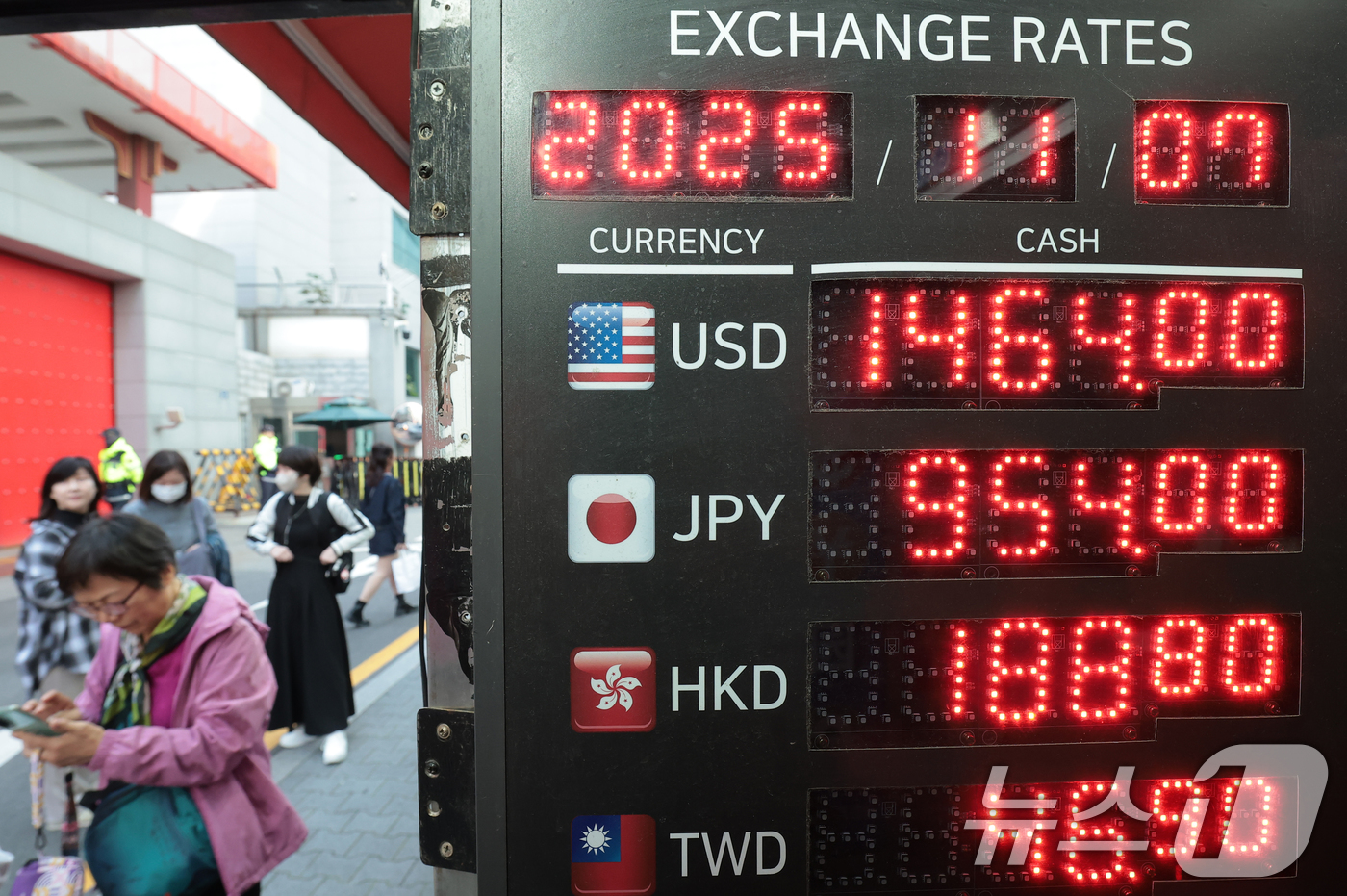 (서울=뉴스1) 권현진 기자 = 7일 오후 서울 중구 명동의 한 환전소 앞 전광판에 환율이 표시되고 있다. 이날 원·달러 환율은 미국의 고용지표 부진으로 경기 둔화 우려가 커지면서 …
