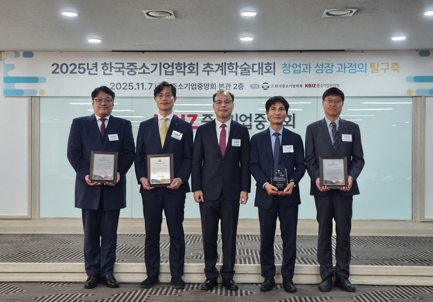 중소벤처기업진흥공단, 동반성장 혁신대상 수상