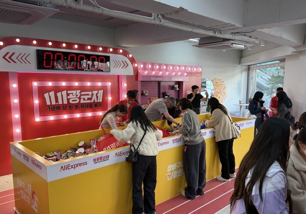 [르포] "11초 안에 물건 담자"…알리익스프레스, 첫 팝업 '북새통'