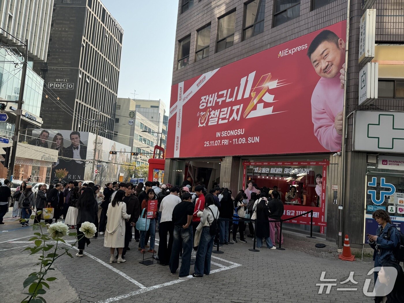 본문 이미지 -  7일 서울 성동구 성수동에서 열린 알리익스프레스의 팝업스토어. 2025.11.8/뉴스1 ⓒ News1 윤수희 기자