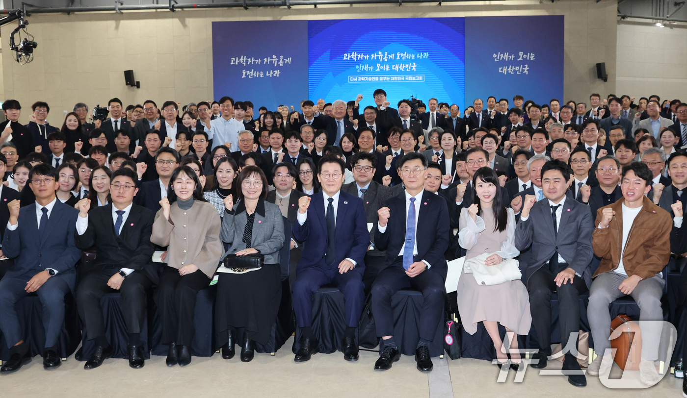 (대전=뉴스1) 김기태 기자 = 이재명 대통령이 7일 오후 대전 유성구 국립중앙과학관에서 열린 다시 과학기술인을 꿈꾸는 대한민국 국민보고회를 마치고 참석자들과 포즈를 취하고 있다. …