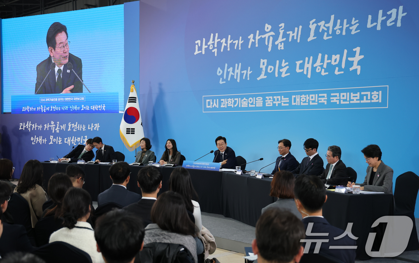 (대전=뉴스1) 김기태 기자 = 이재명 대통령이 7일 오후 대전 유성구 국립중앙과학관에서 열린 다시 과학기술인을 꿈꾸는 대한민국 국민보고회에서 발언하고 있다. 2025.11.7/뉴 …