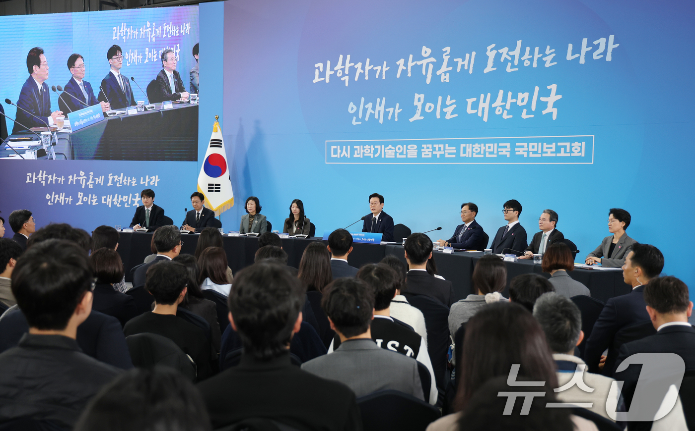 (대전=뉴스1) 김기태 기자 = 이재명 대통령이 7일 오후 대전 유성구 국립중앙과학관에서 열린 다시 과학기술인을 꿈꾸는 대한민국 국민보고회에서 발언하고 있다. 2025.11.7/뉴 …